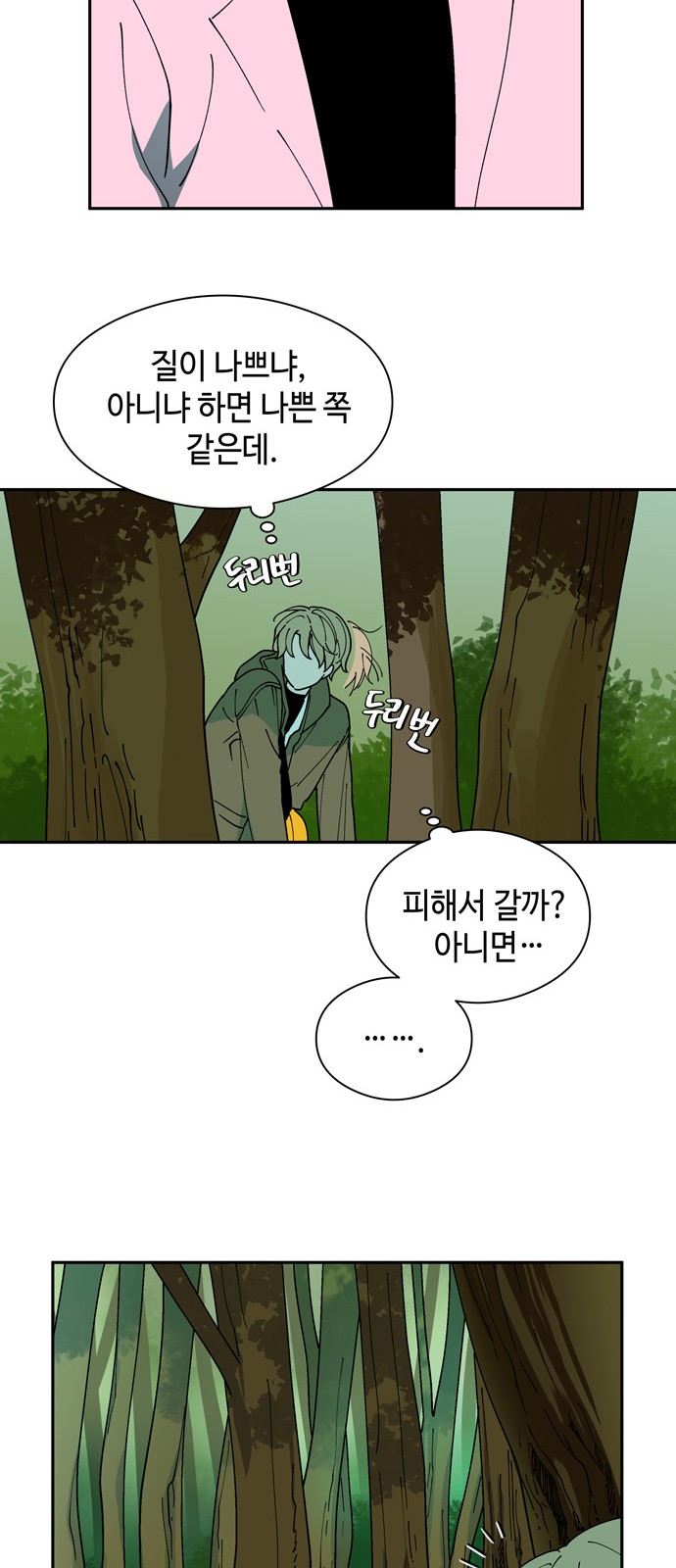 40 페이지