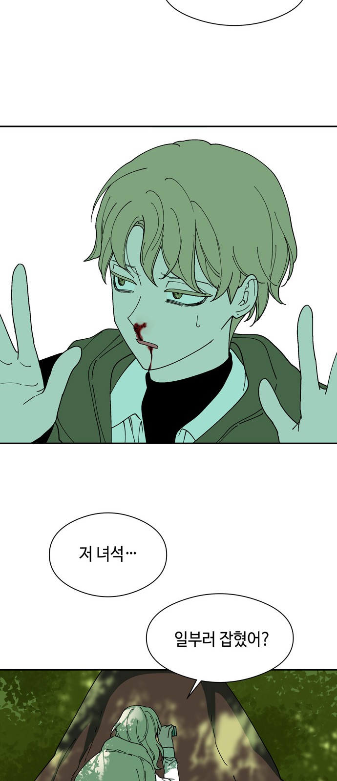 45 페이지