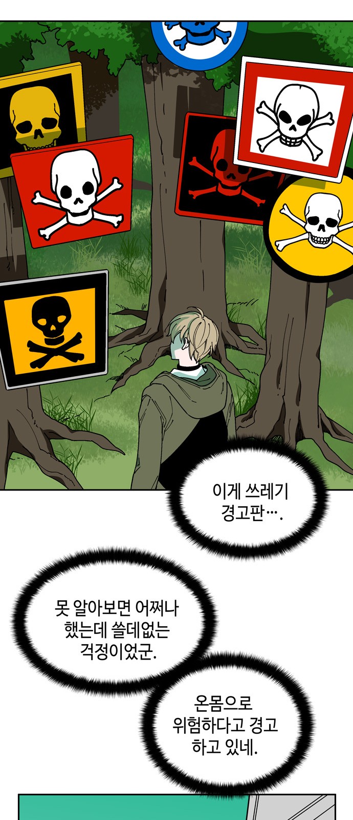 5 페이지