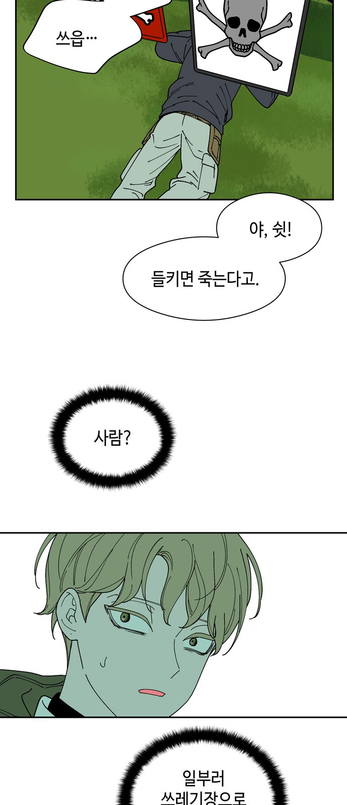 7 페이지