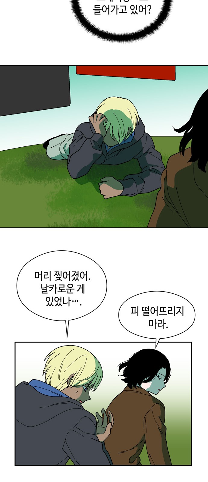 8 페이지
