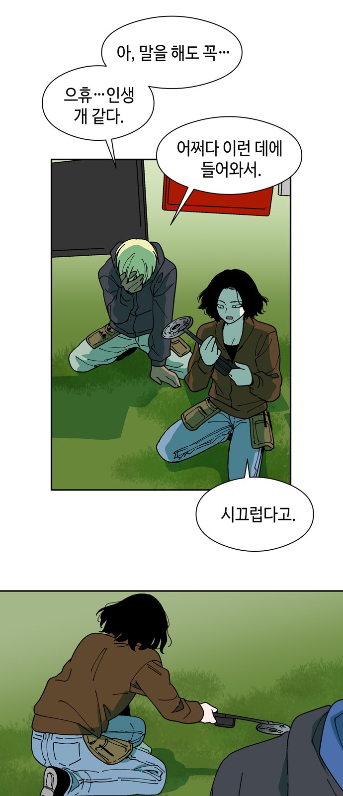 9 페이지