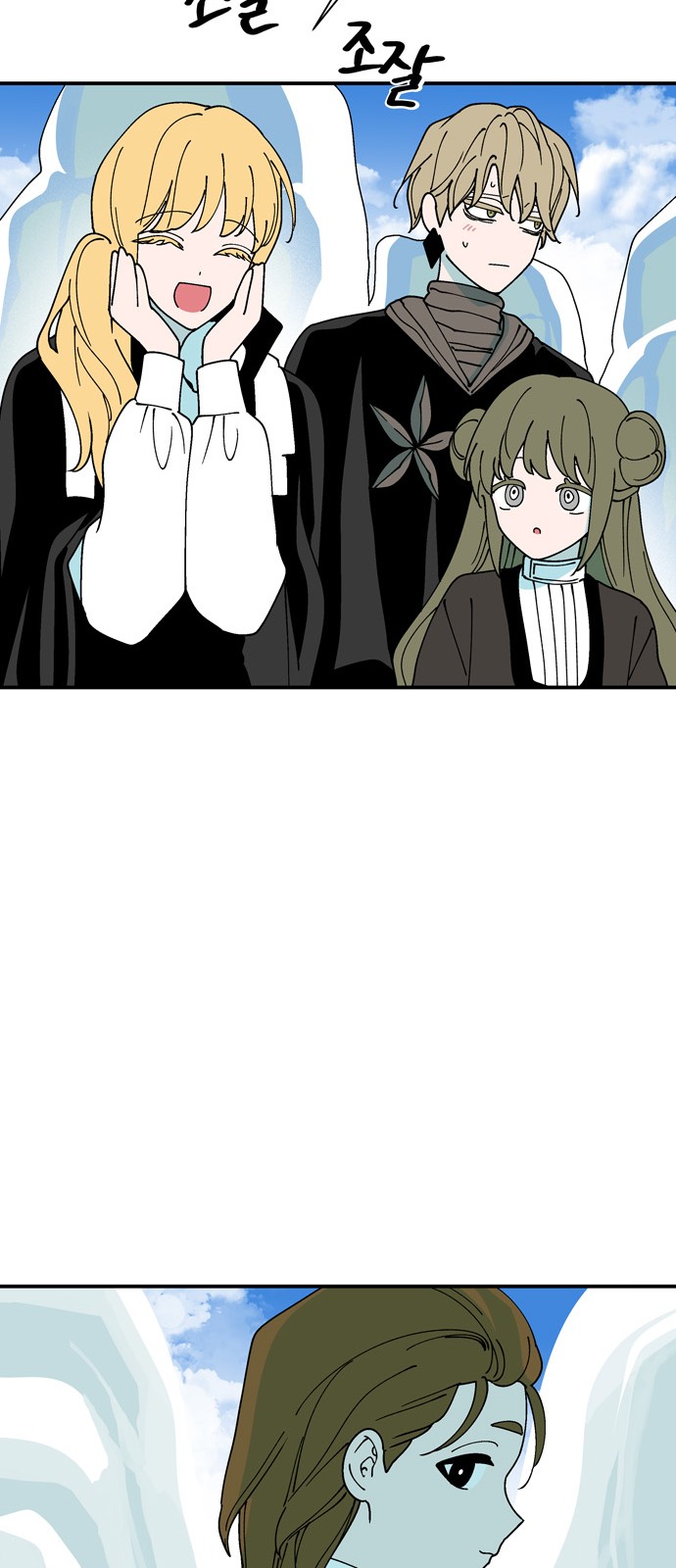 38 페이지