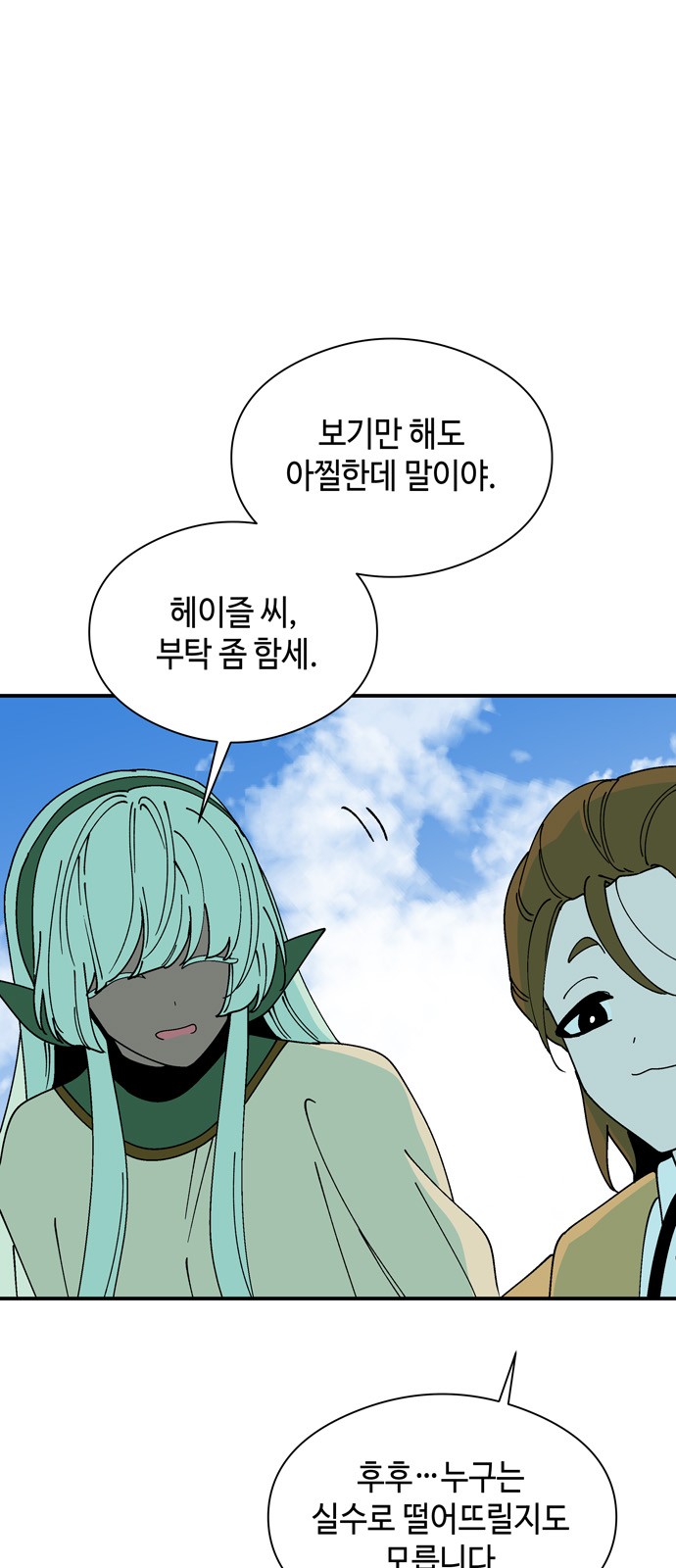 44 페이지