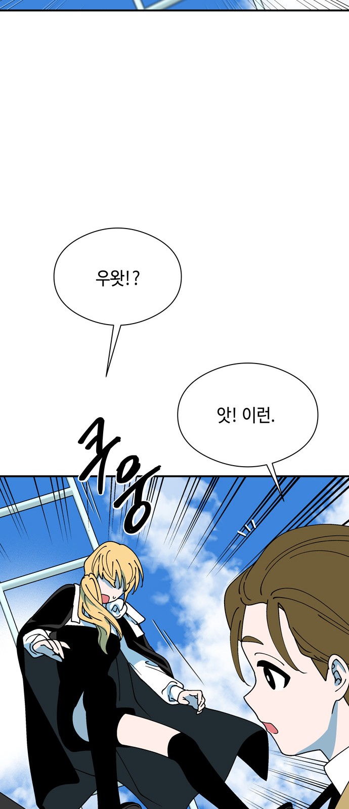 48 페이지