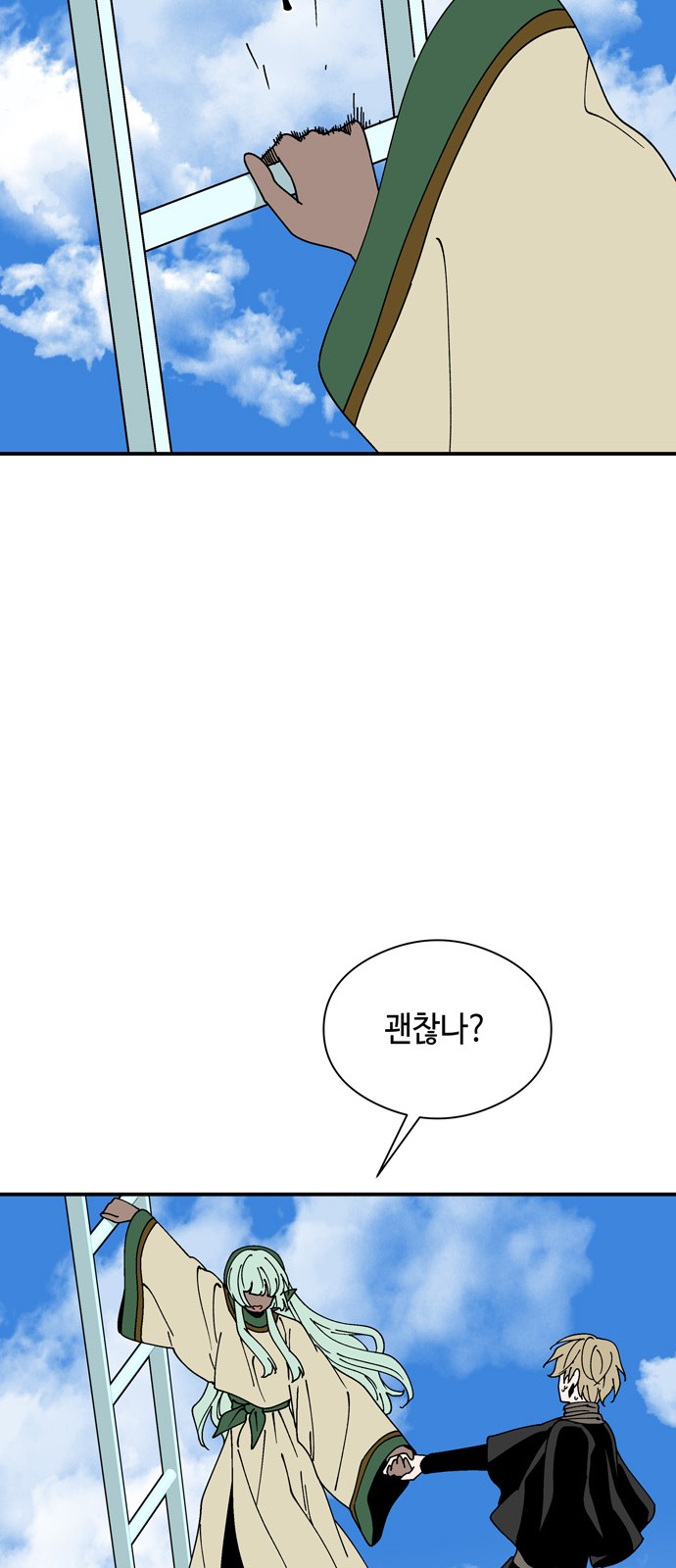 56 페이지