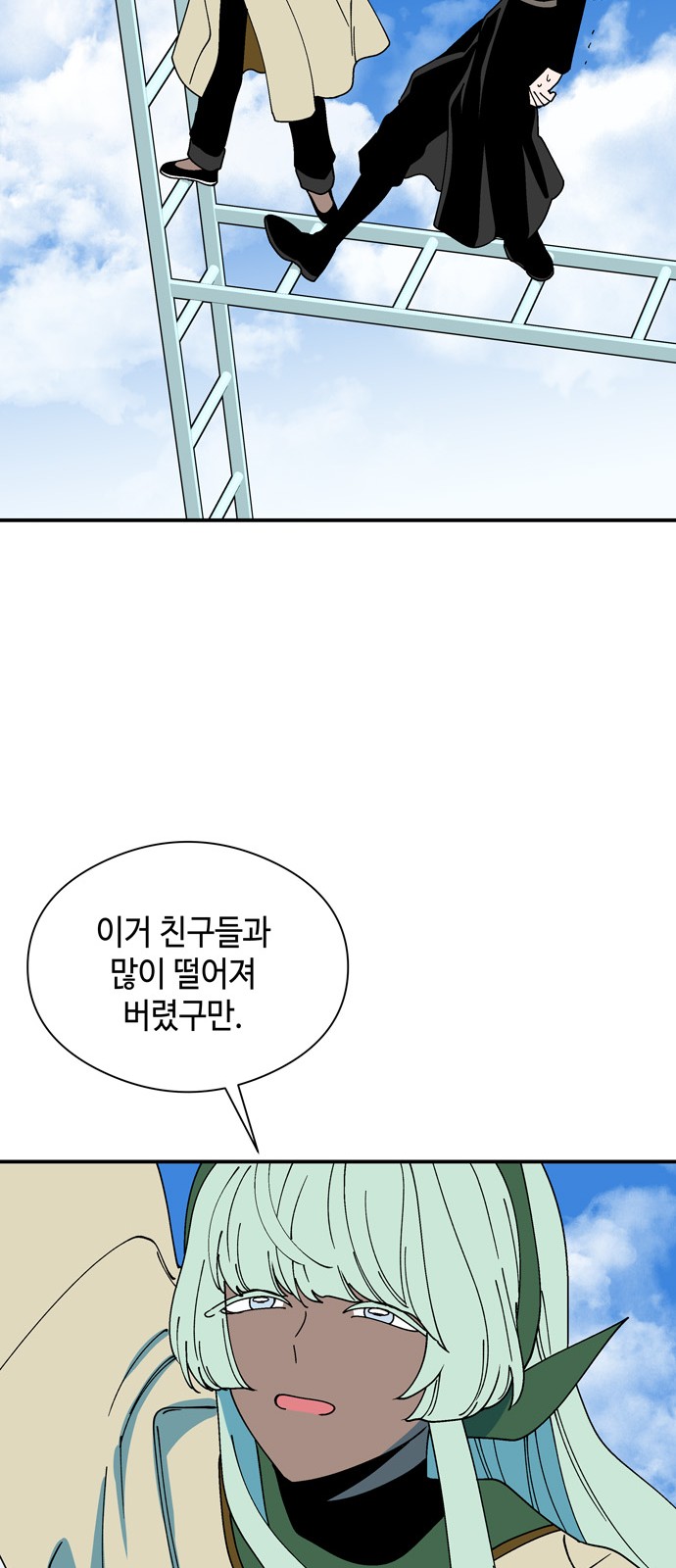 57 페이지
