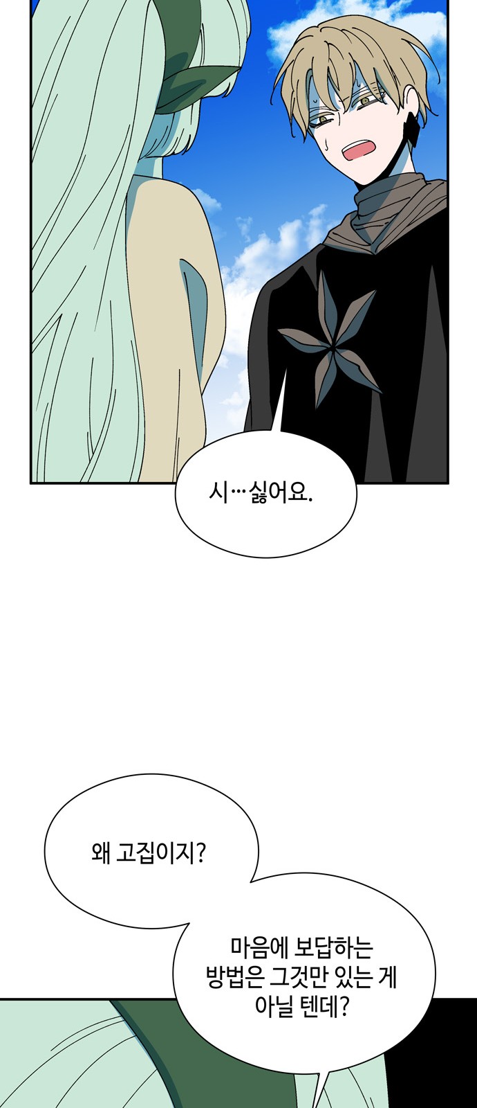 67 페이지