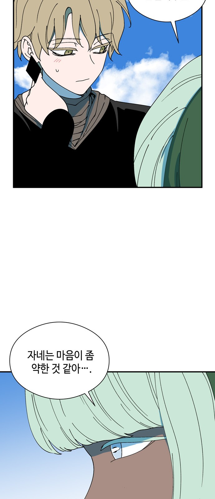 34 페이지