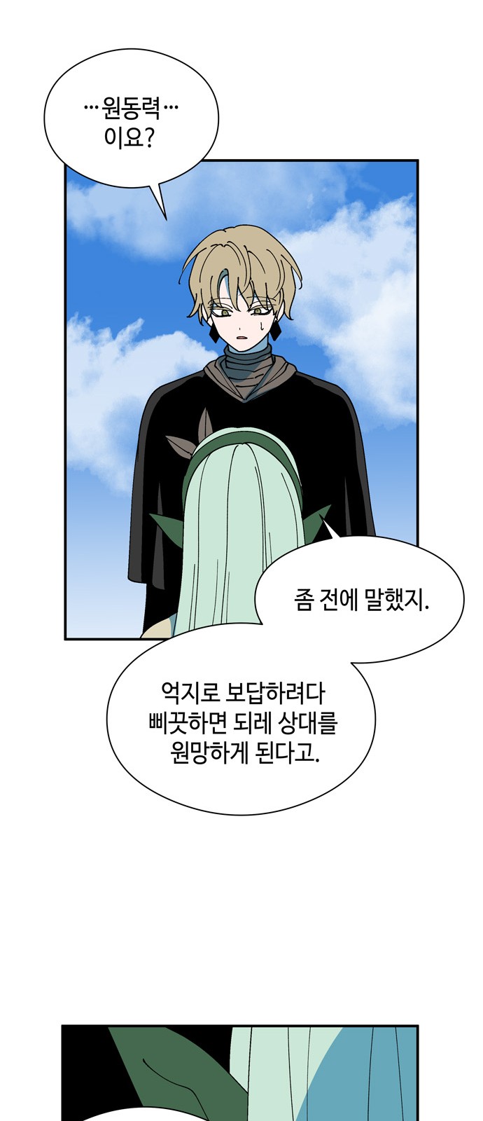 36 페이지