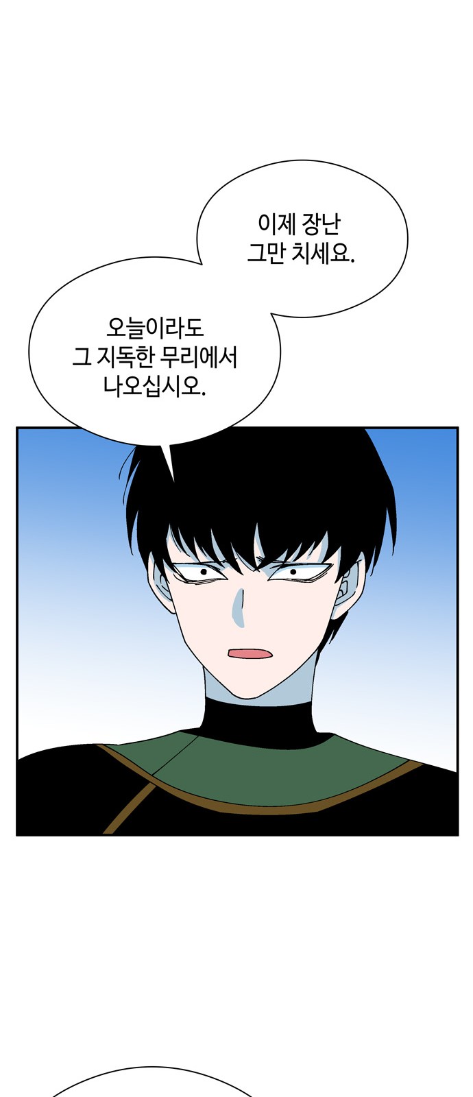 50 페이지