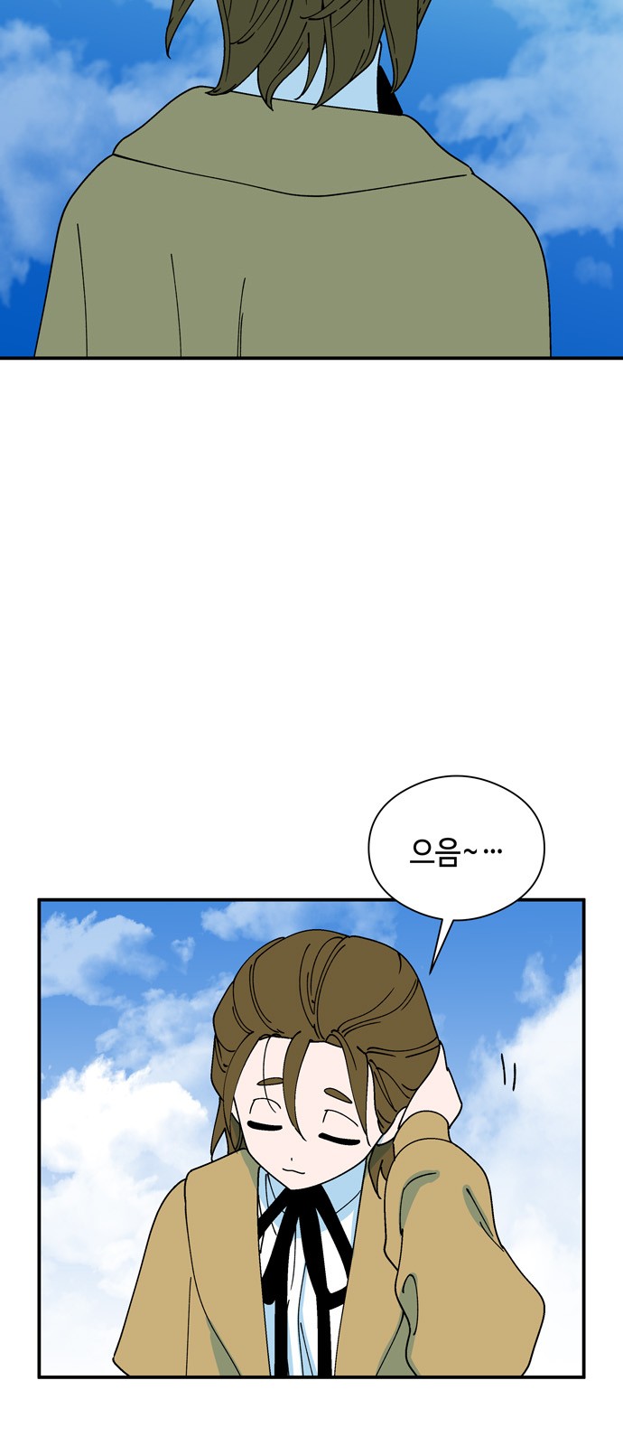 59 페이지