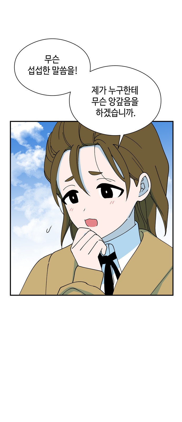 62 페이지