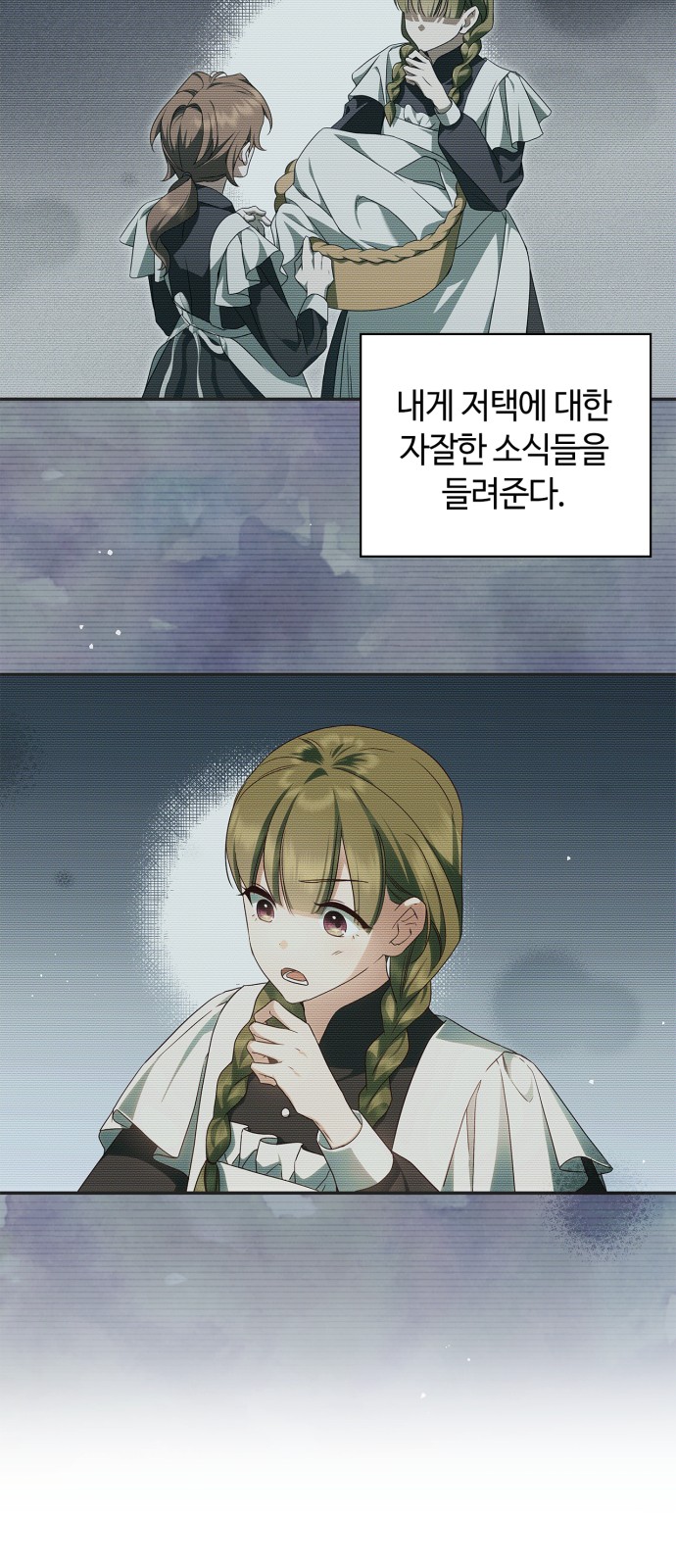 42 페이지