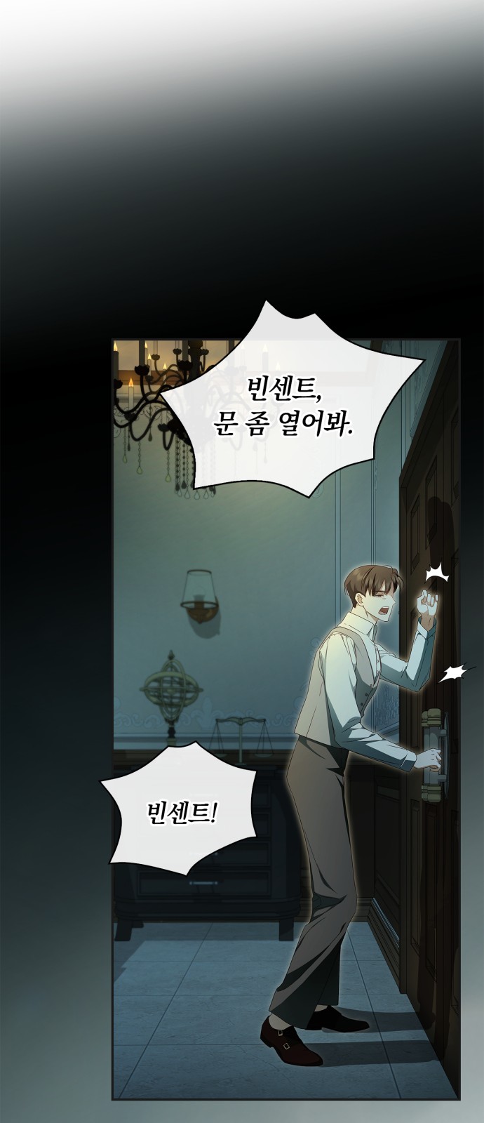 52 페이지
