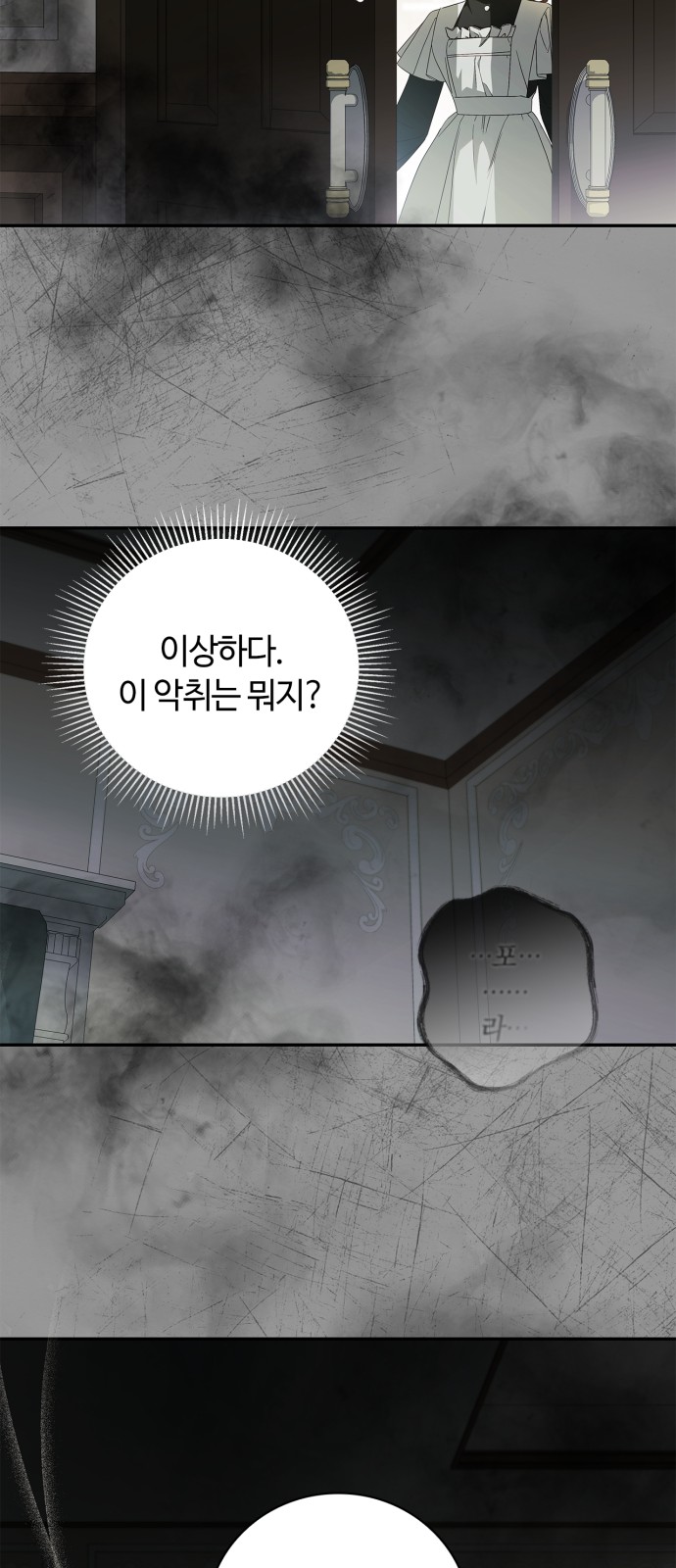 67 페이지