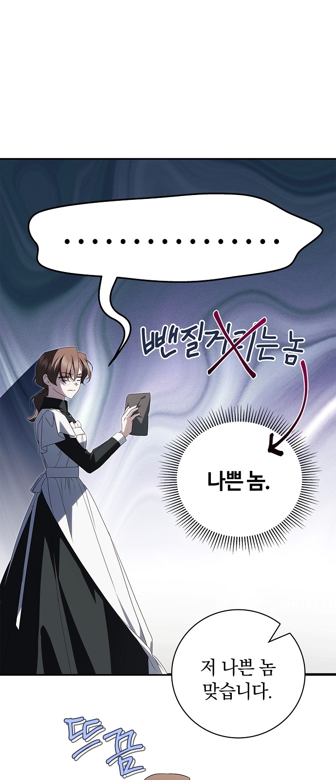 54 페이지