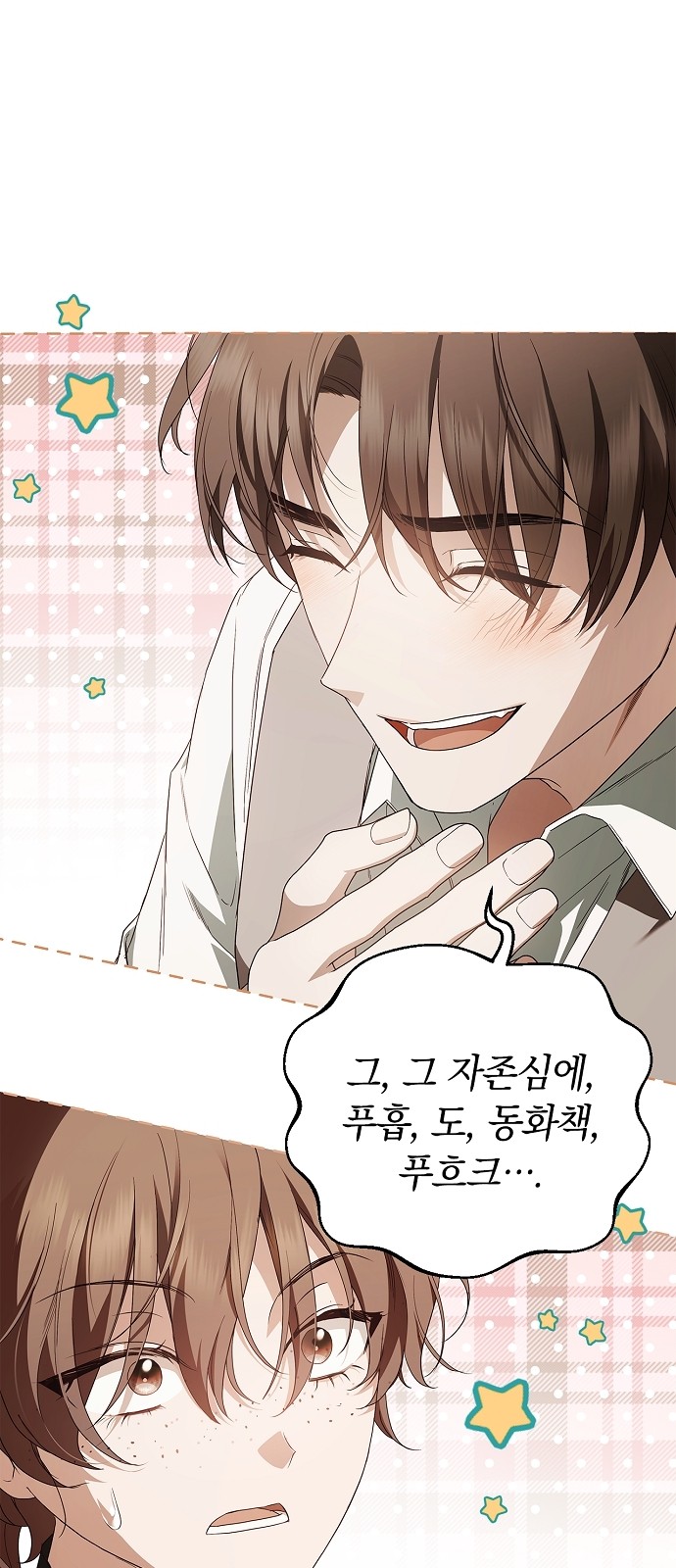 73 페이지