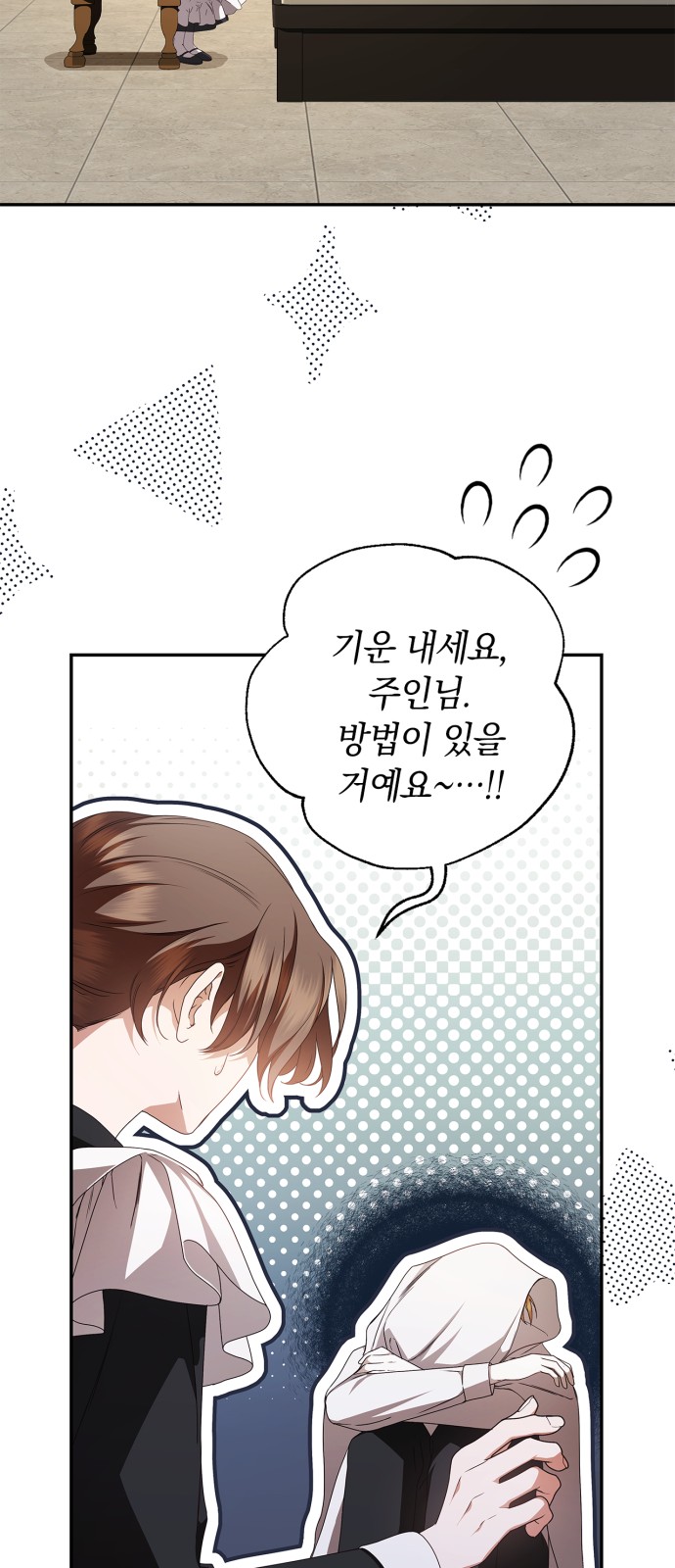 25 페이지