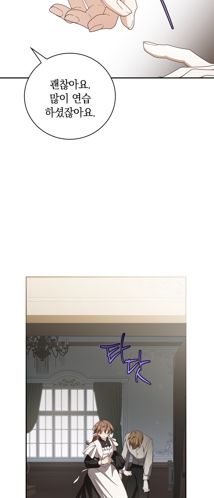 48 페이지