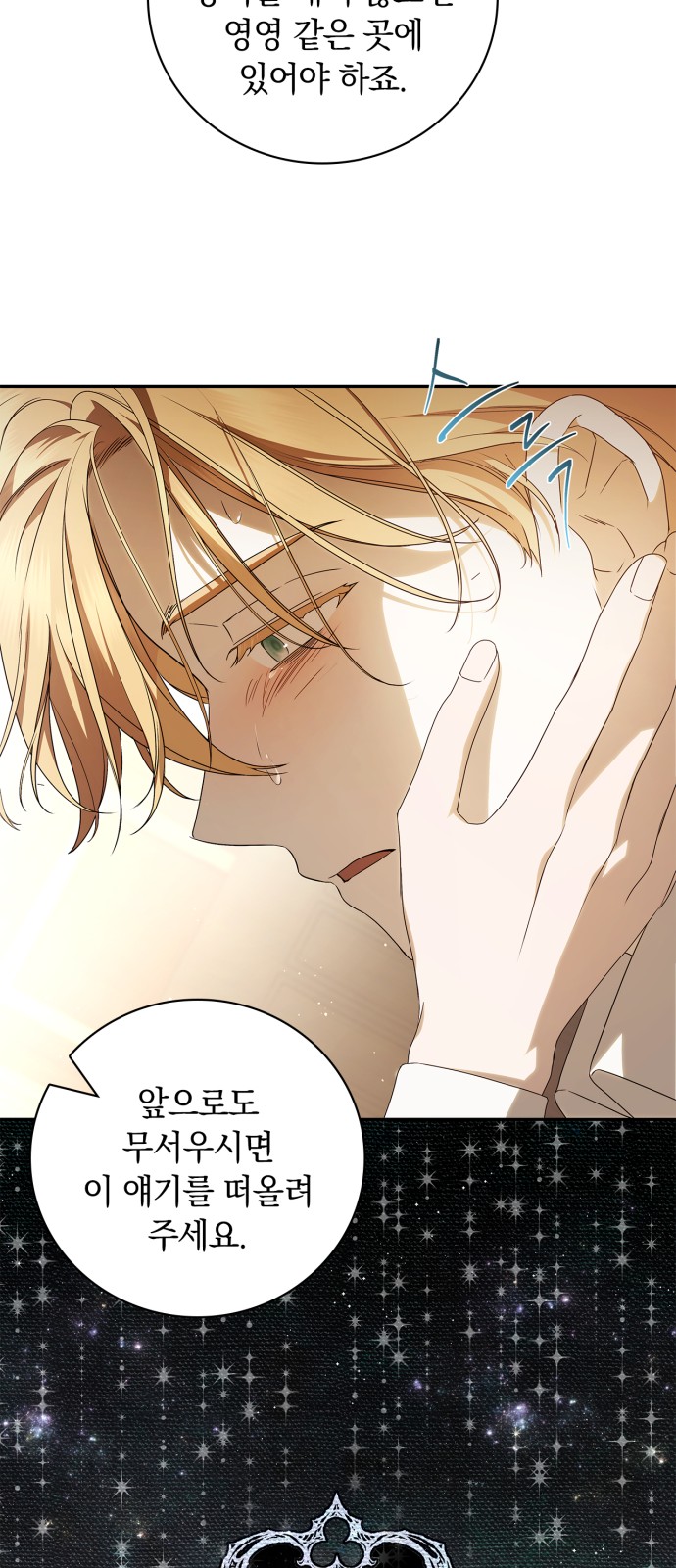 71 페이지