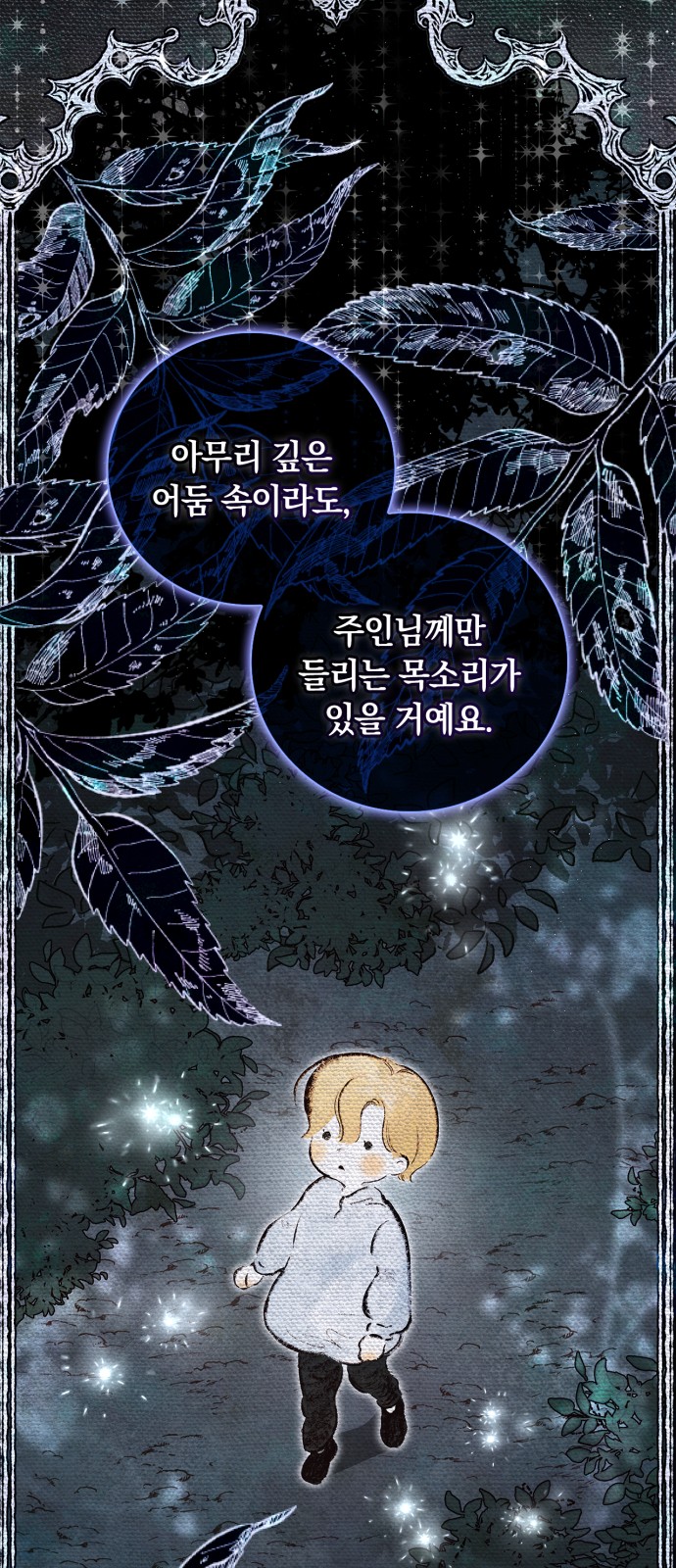72 페이지