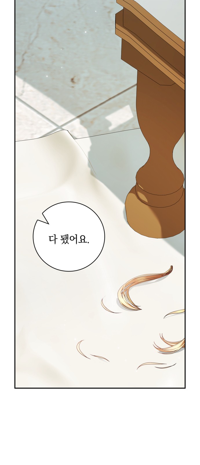 80 페이지