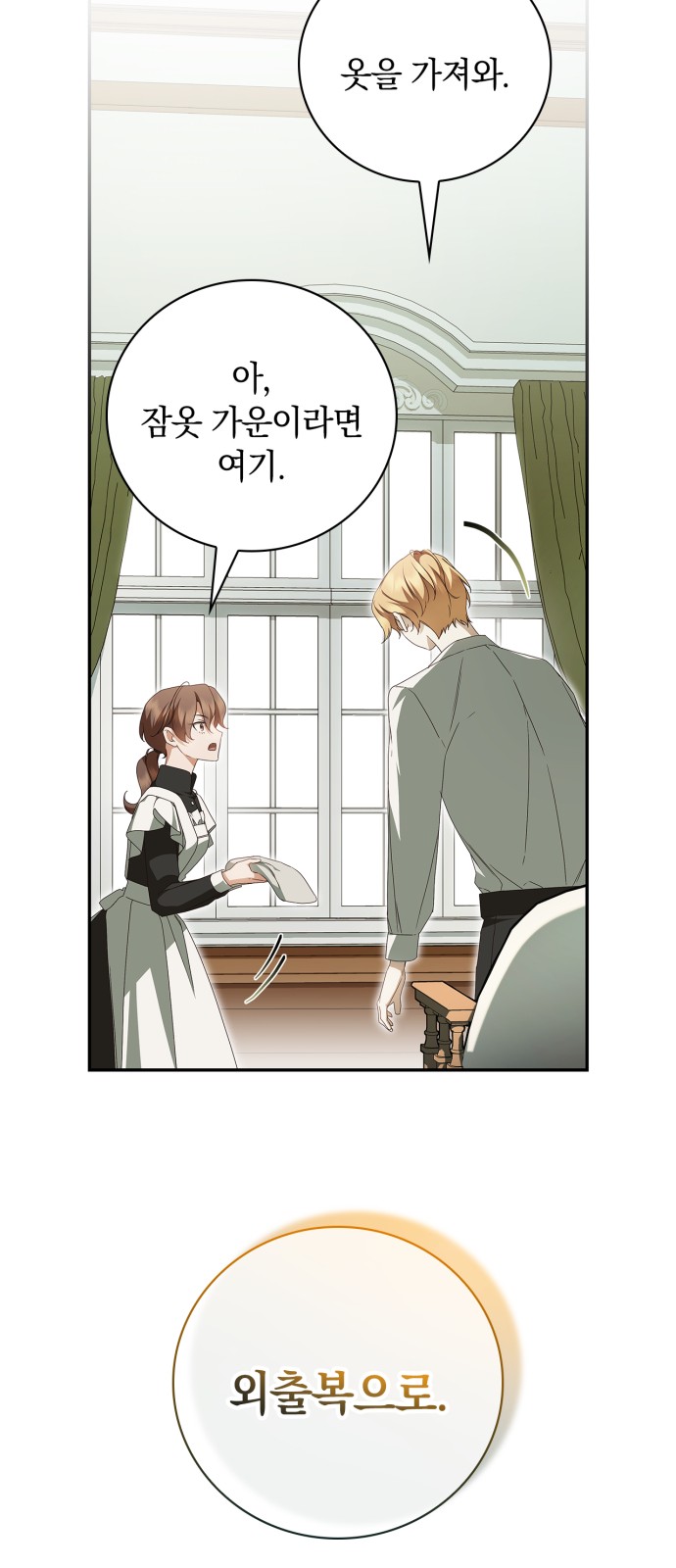 84 페이지