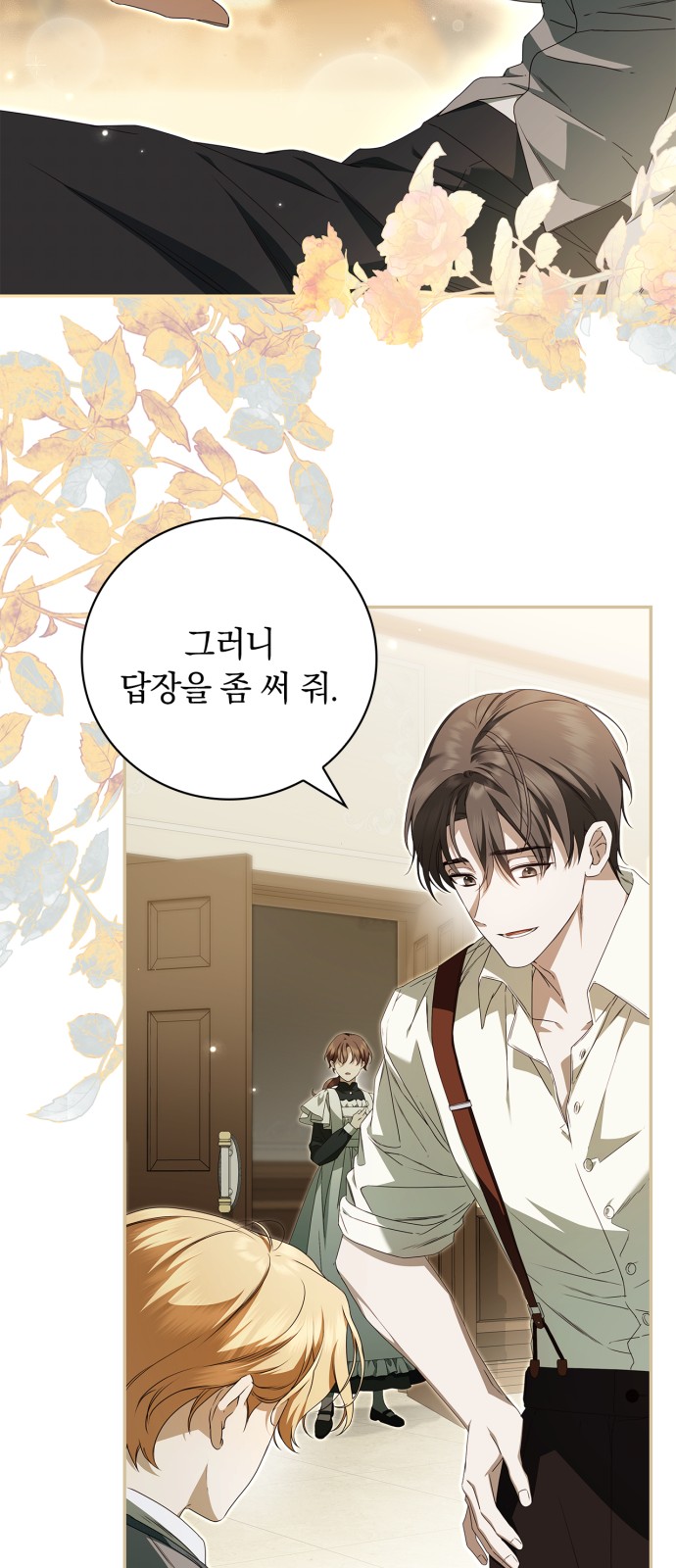 34 페이지