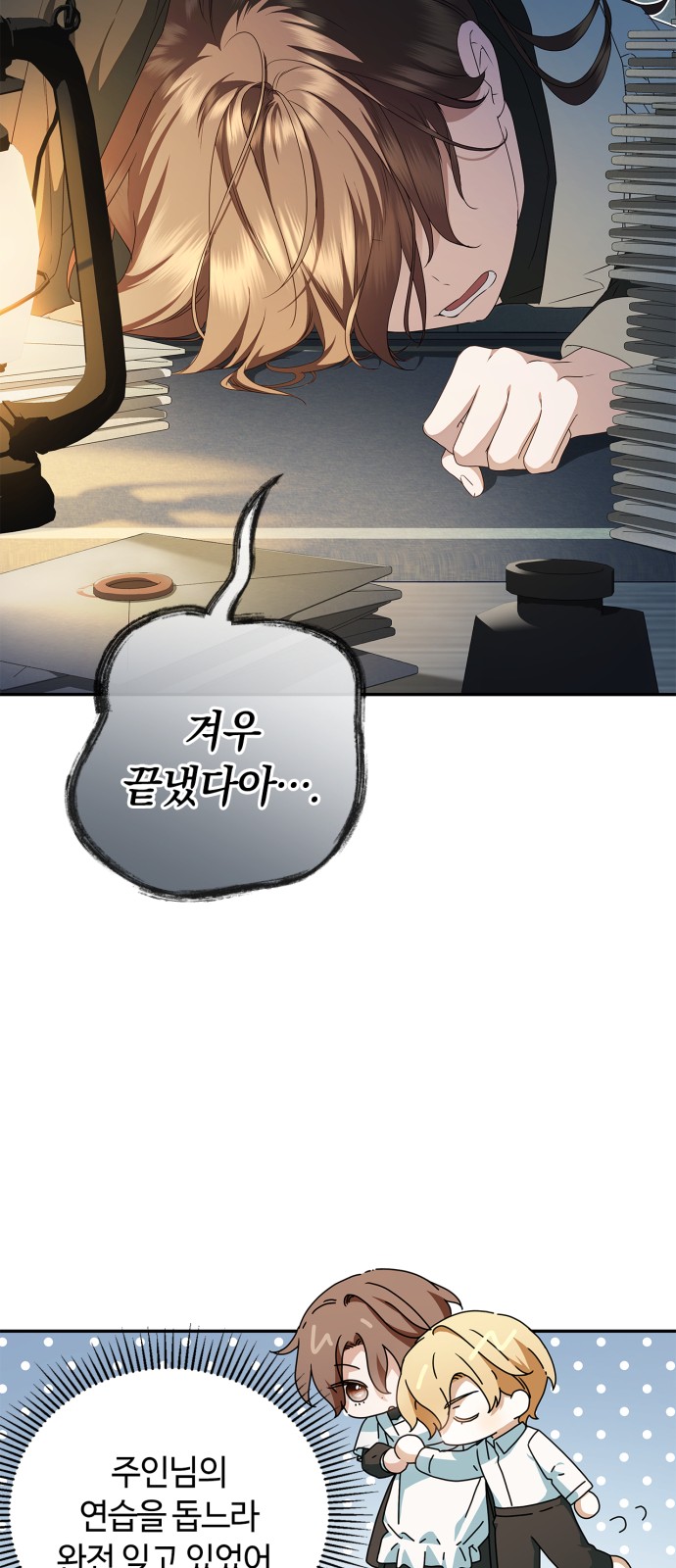 43 페이지