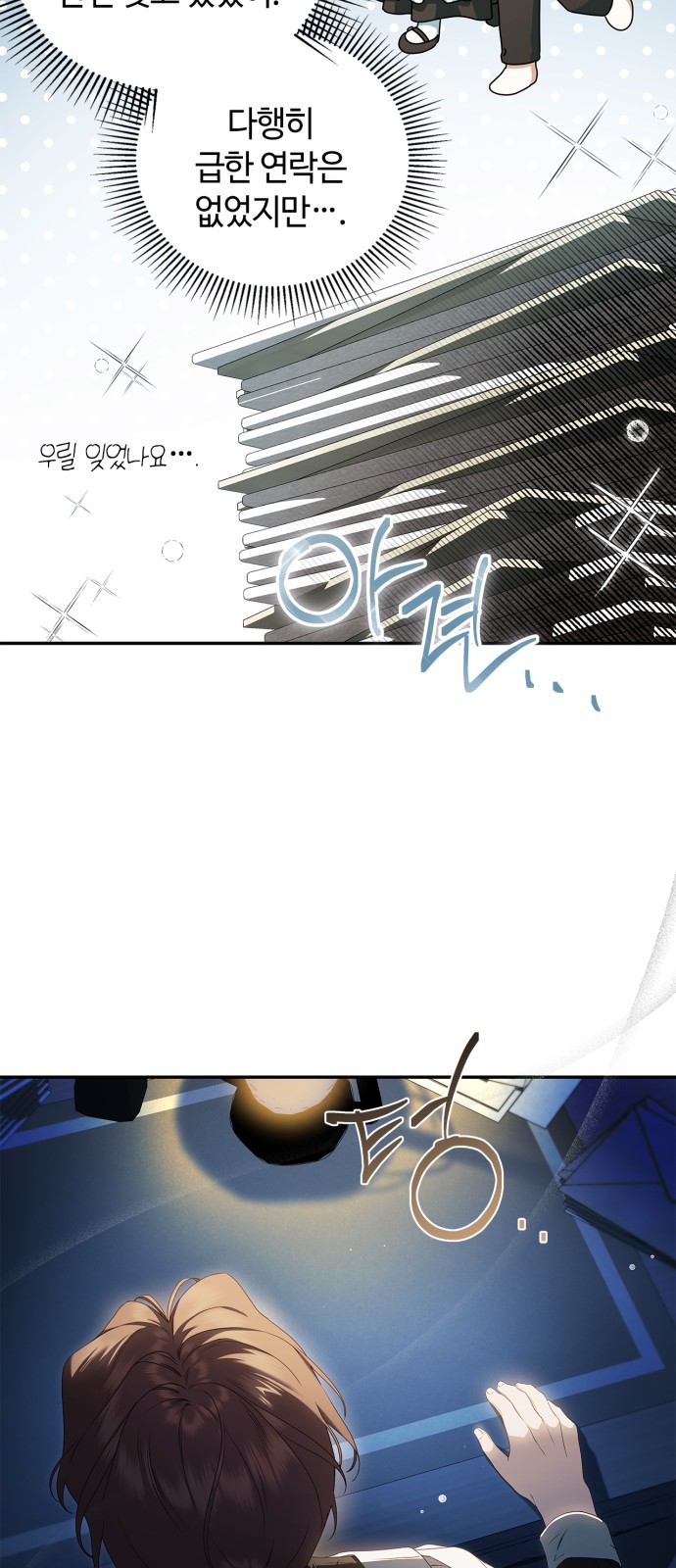 44 페이지