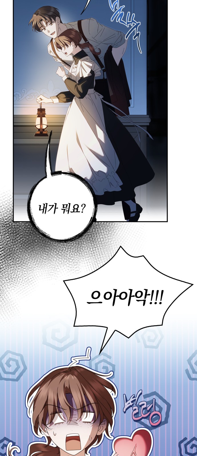 51 페이지