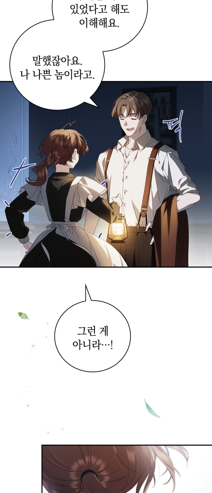 53 페이지