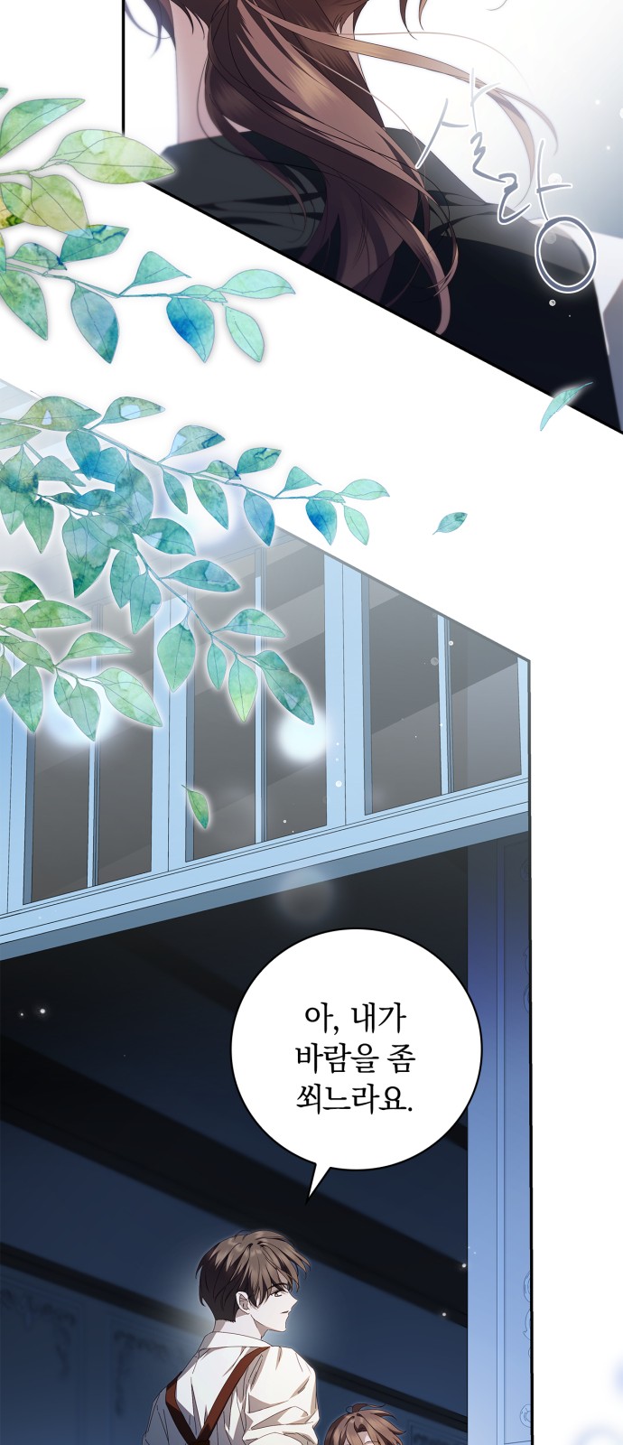 54 페이지