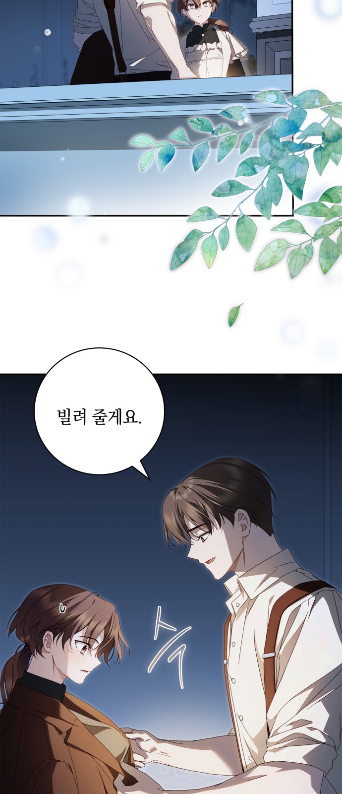 55 페이지
