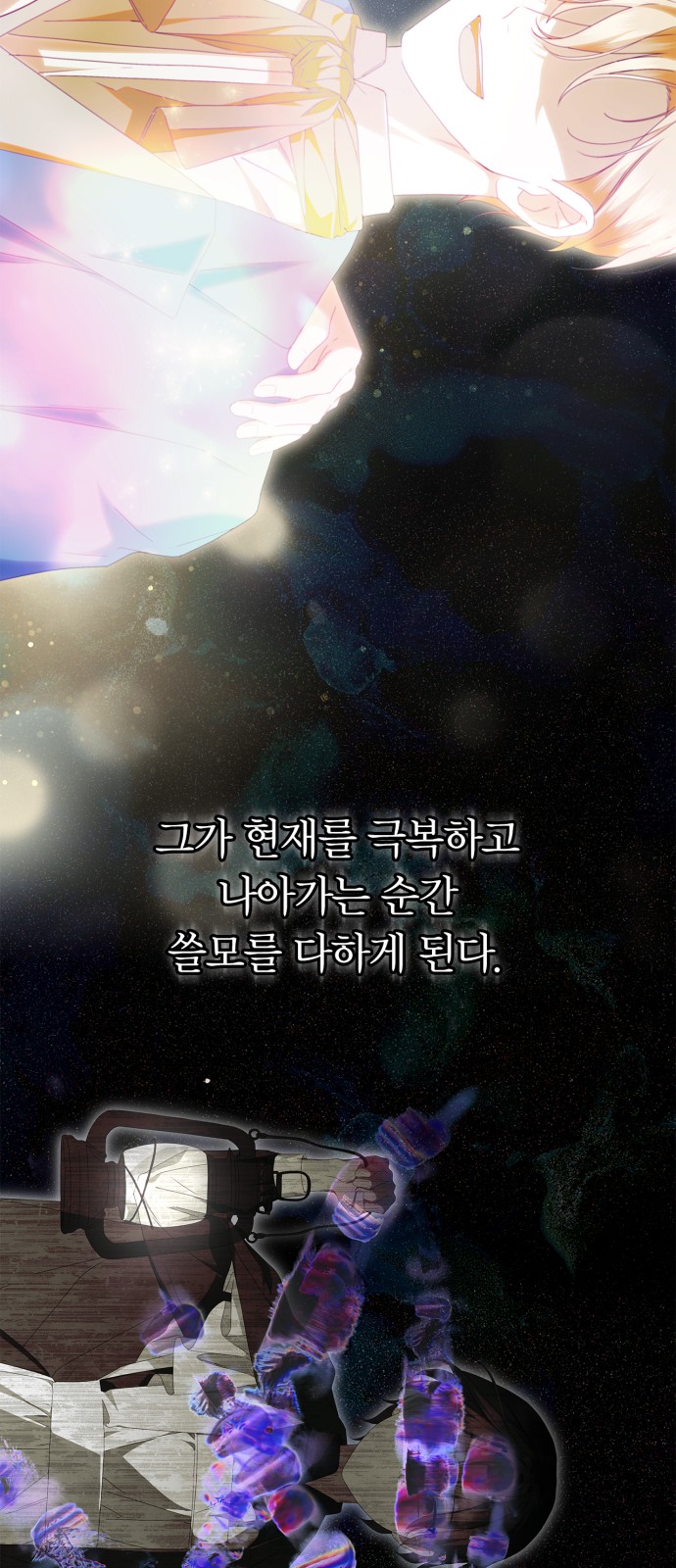 66 페이지