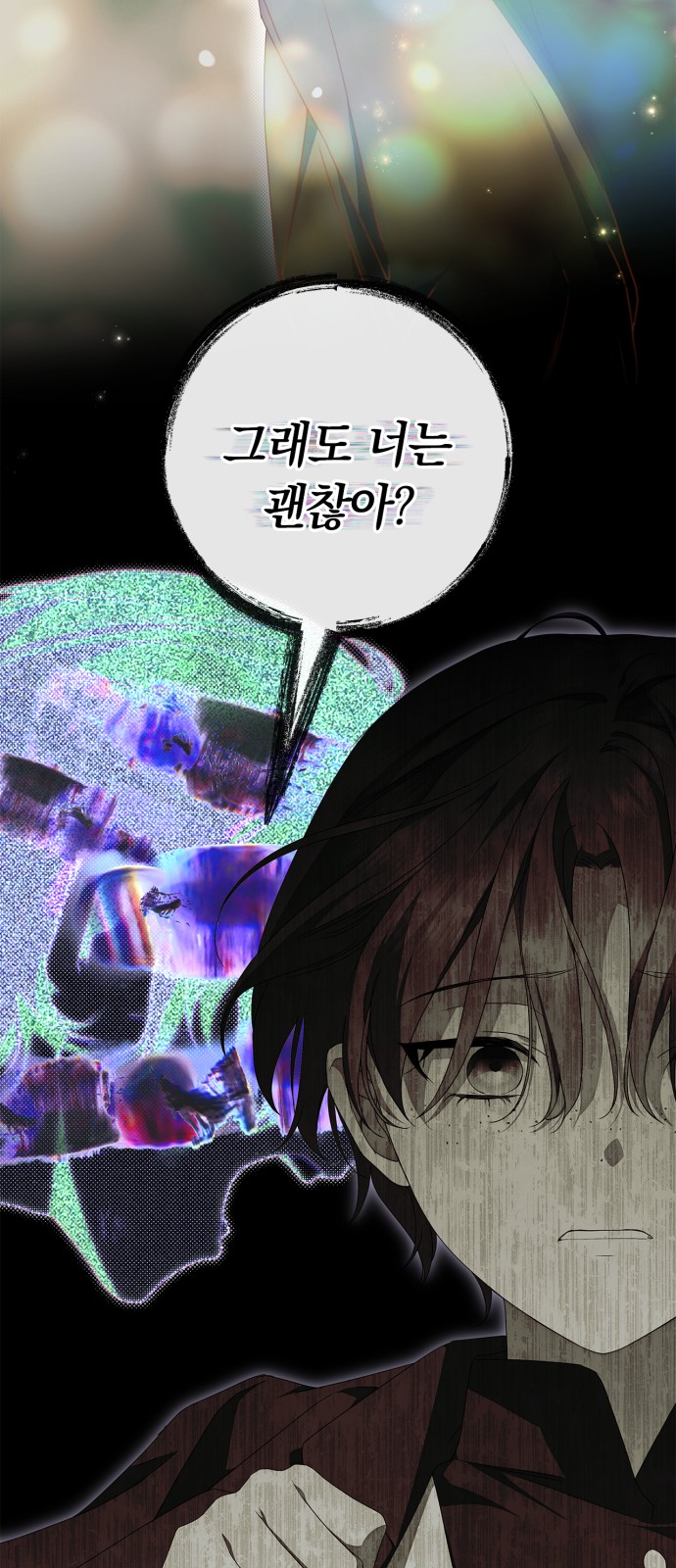 68 페이지