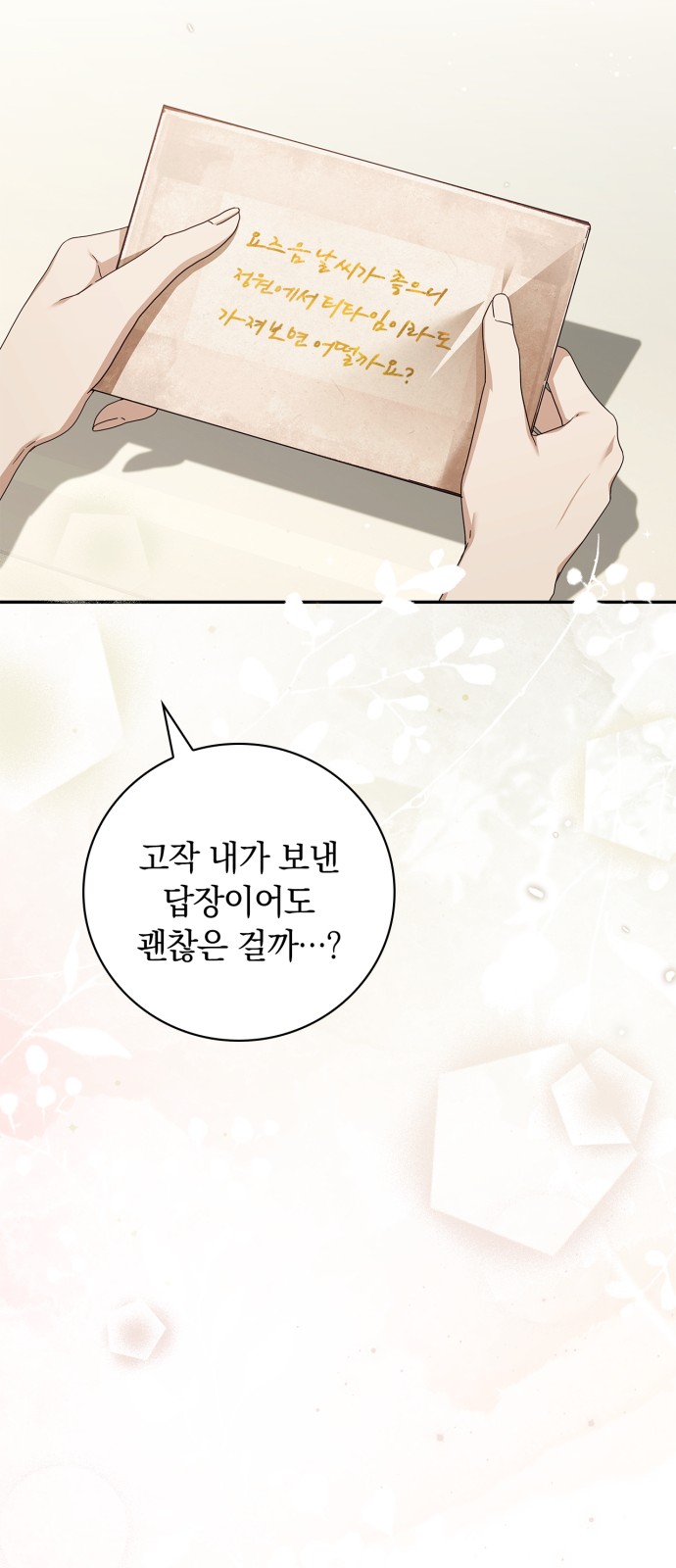 52 페이지