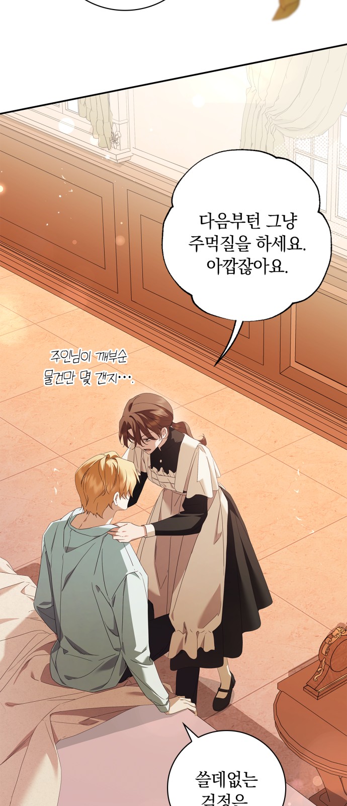 55 페이지