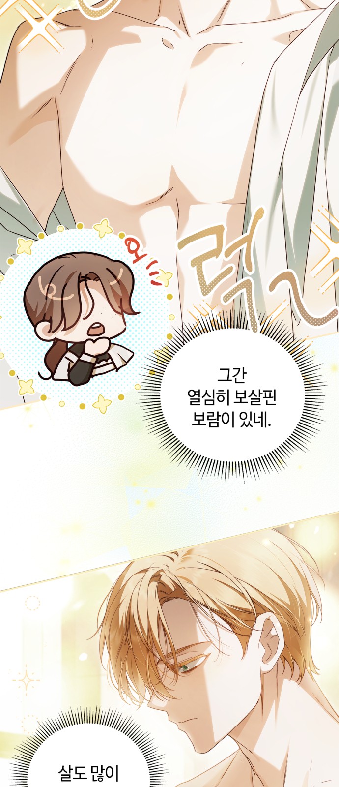 23 페이지