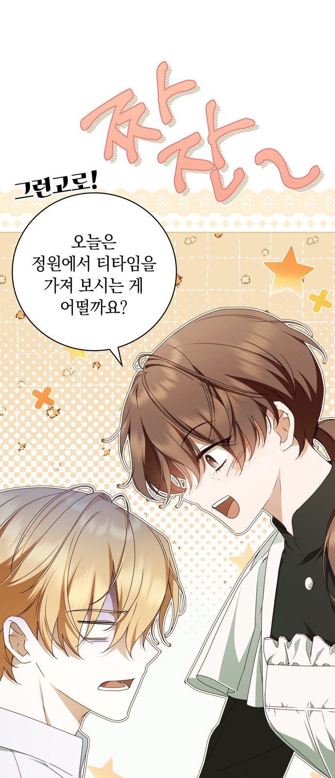 37 페이지