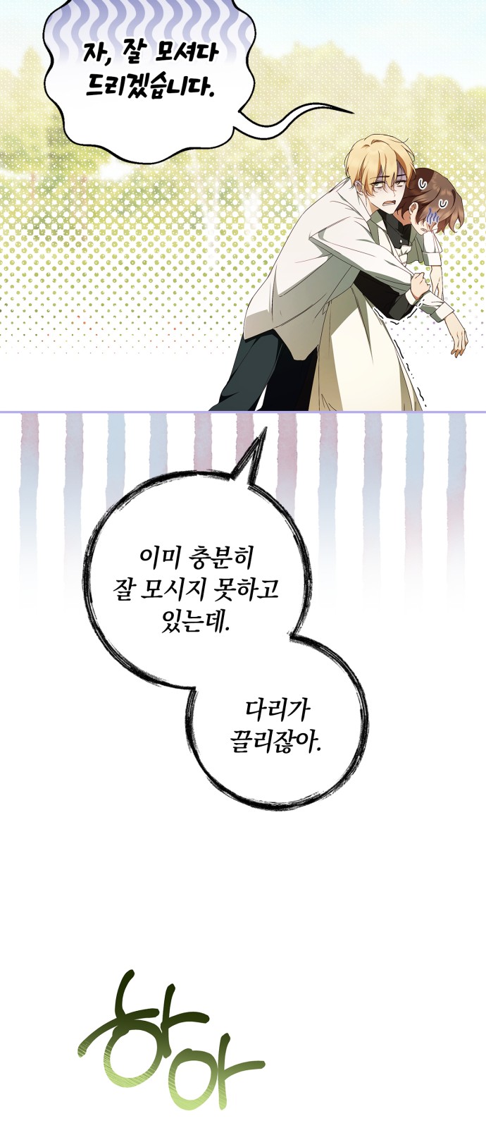 44 페이지