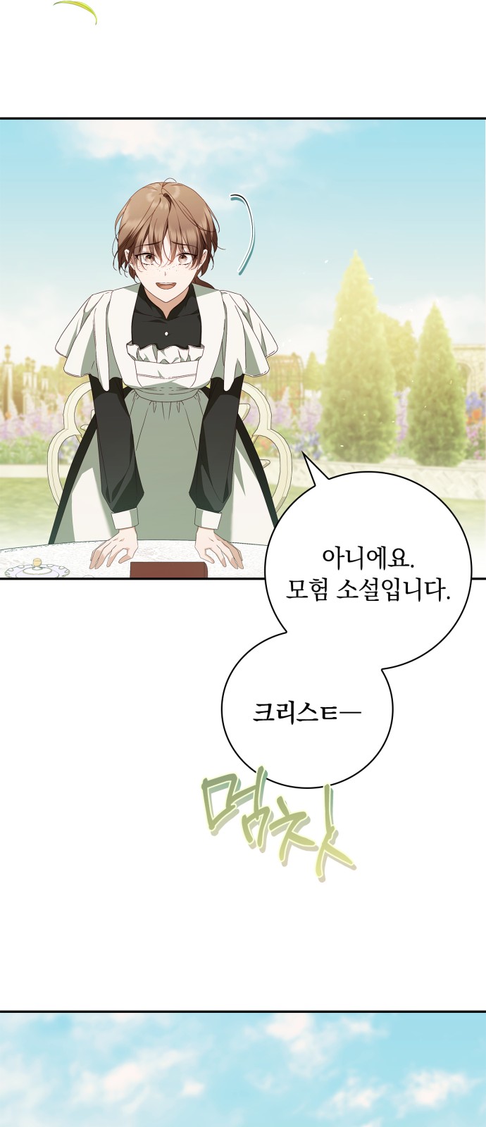 57 페이지