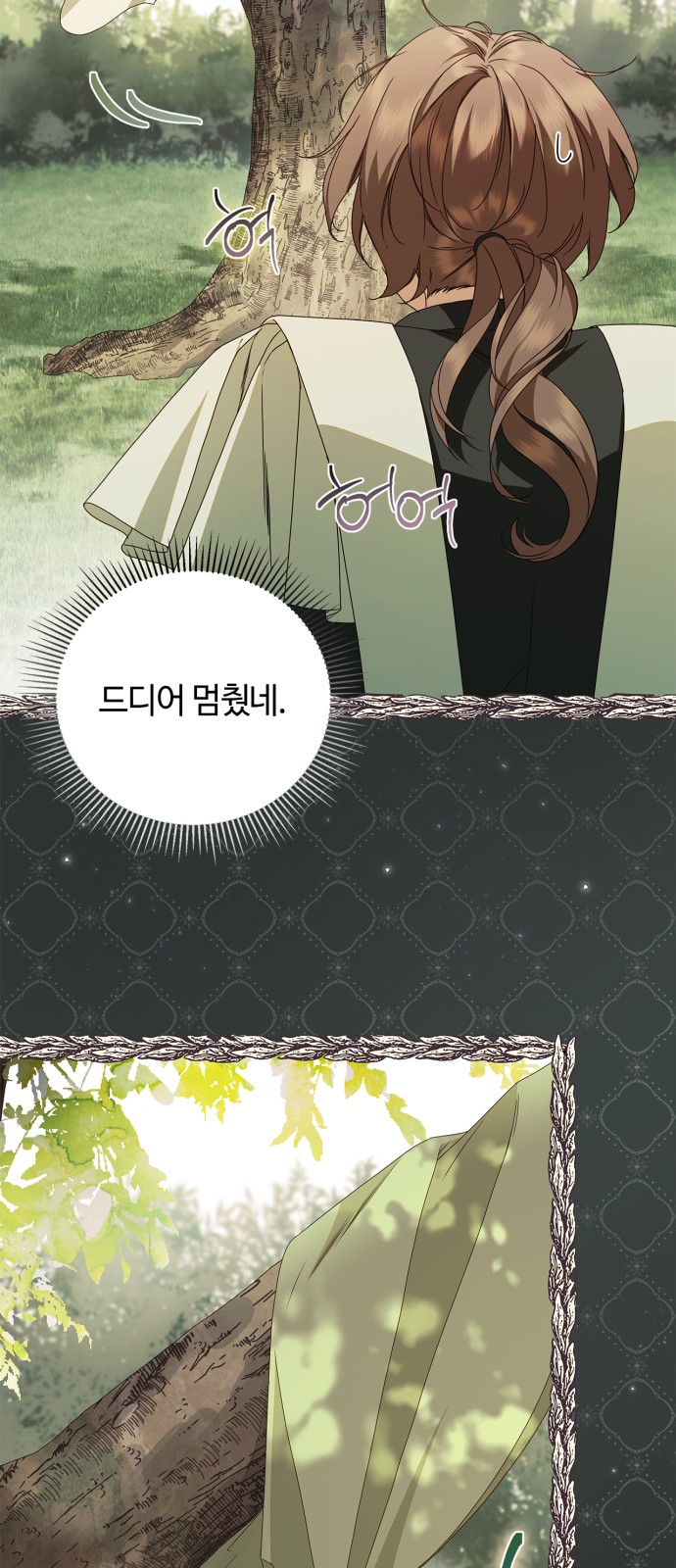 26 페이지