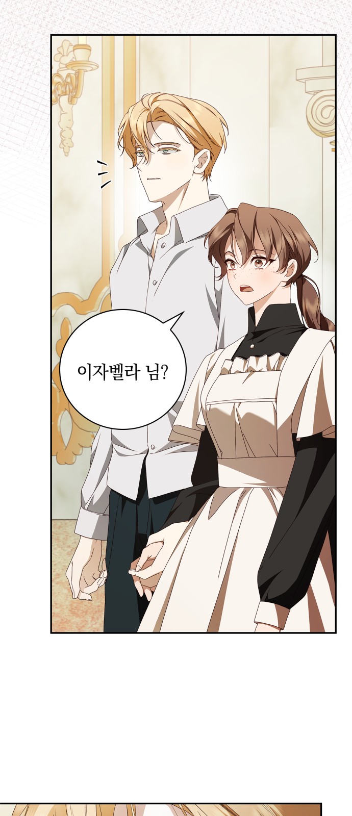 73 페이지