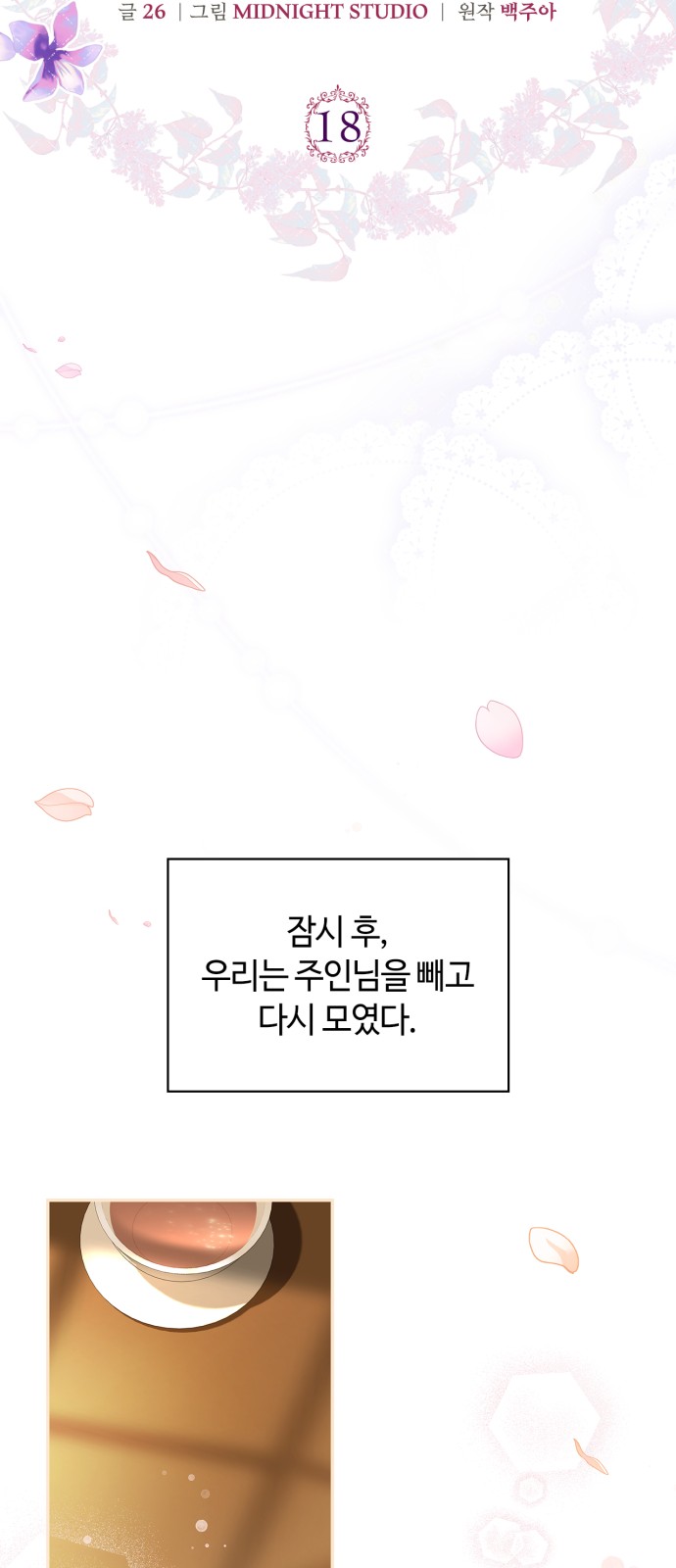 19 페이지
