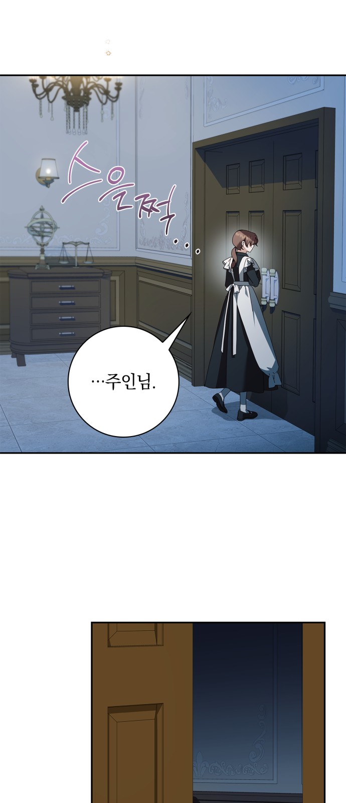 47 페이지