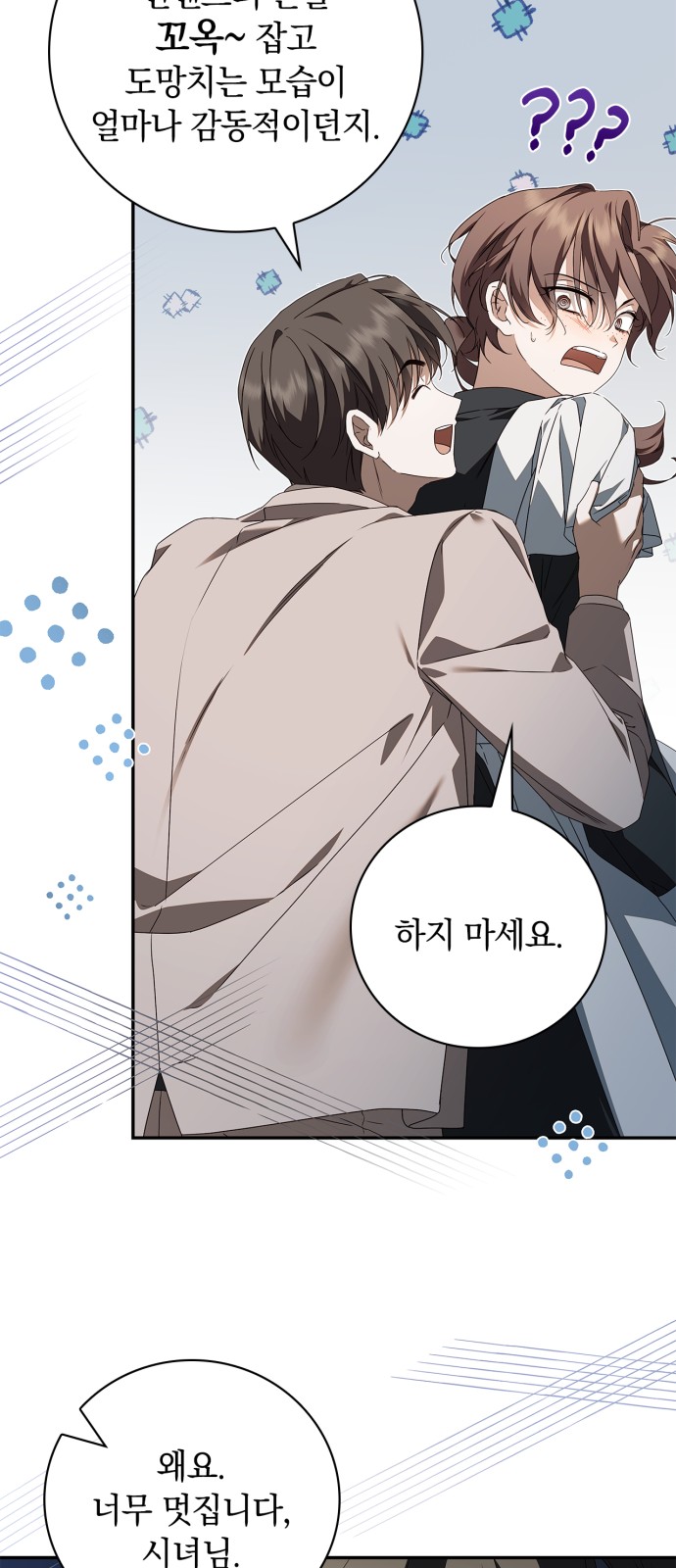 58 페이지