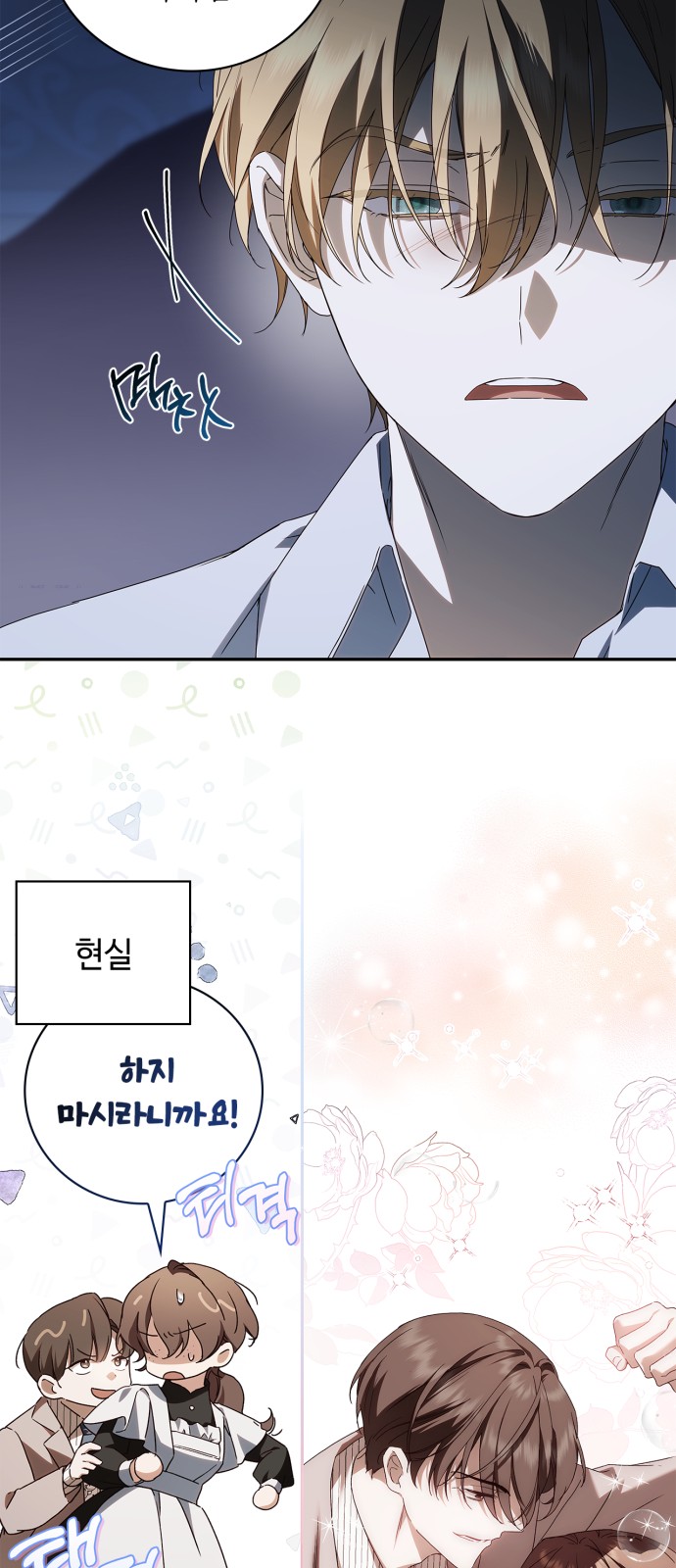 59 페이지