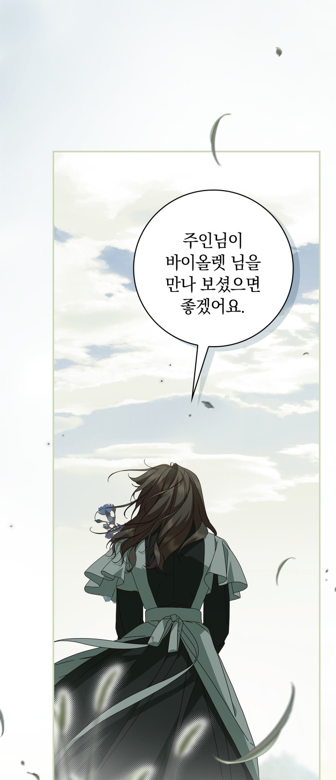 61 페이지
